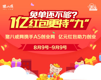 中方代表在联合国硬刚美国